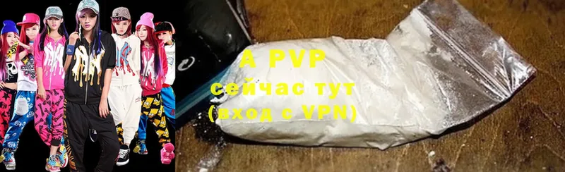 A PVP СК КРИС  Новоуральск 