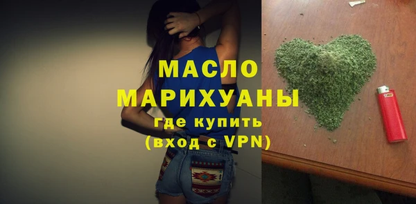 марки lsd Белокуриха