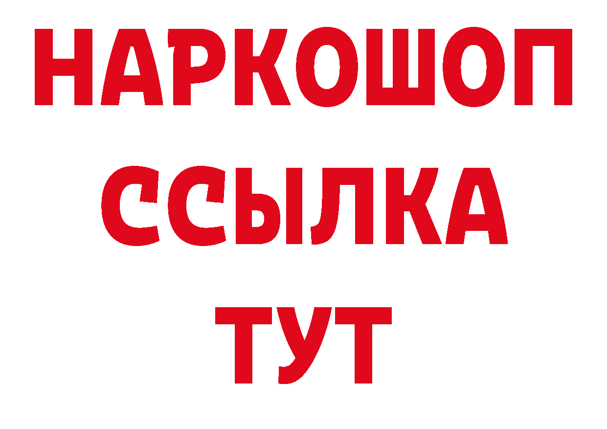 Героин VHQ как зайти сайты даркнета гидра Новоуральск