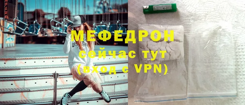 МЯУ-МЯУ VHQ  shop формула  Новоуральск 